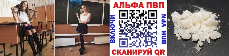 OMG ТОР  Переславль-Залесский  A-PVP VHQ 