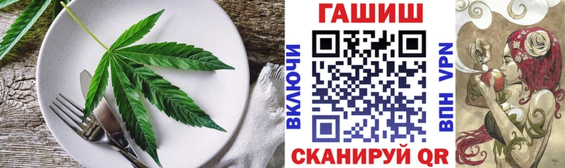 Печенье с ТГК марихуана  Переславль-Залесский 