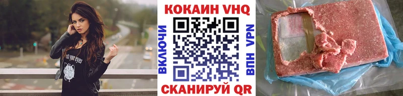 купить закладку  Переславль-Залесский  КОКАИН Боливия 