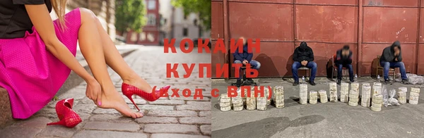 стаф Володарск