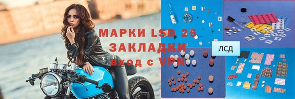 метадон Волоколамск