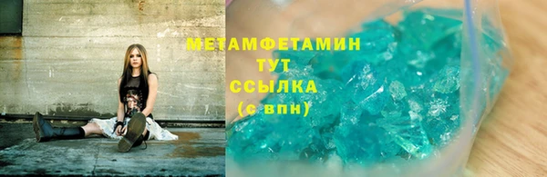 метадон Волоколамск
