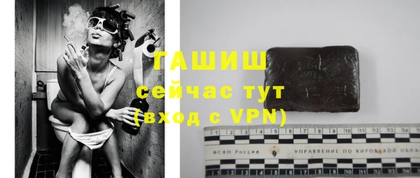 стаф Володарск