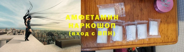 стаф Володарск