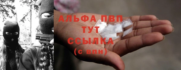 кокаин перу Волосово