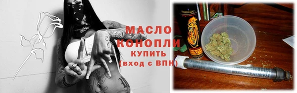 метадон Волоколамск