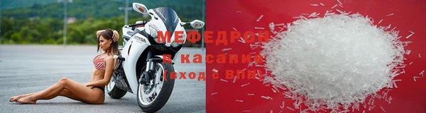 стаф Володарск