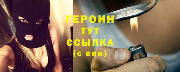 кокаин перу Волосово