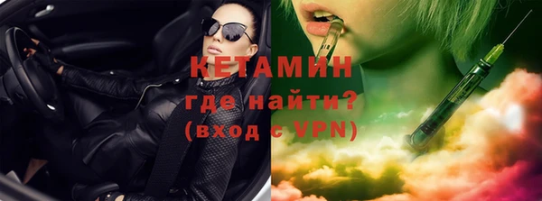 метадон Волоколамск