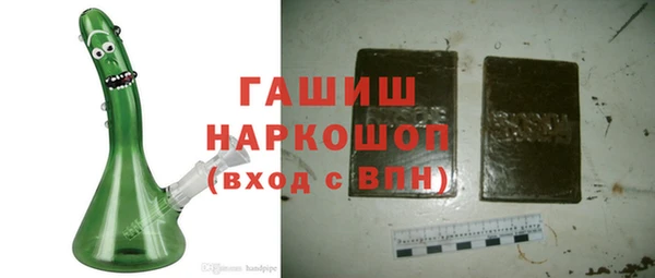 метадон Волоколамск