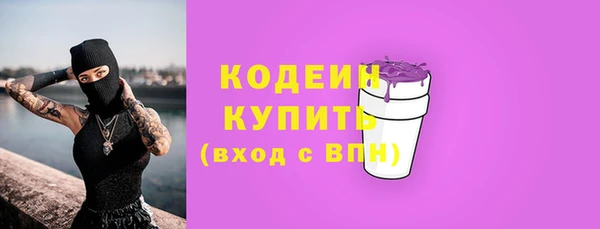 кокаин перу Волосово