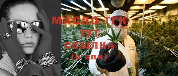 стаф Володарск