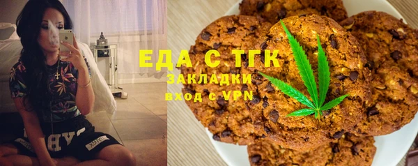 стаф Володарск