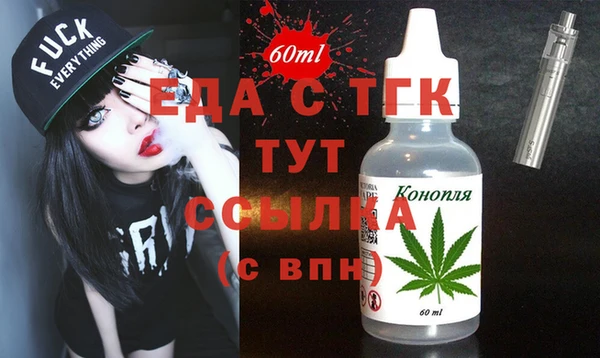 стаф Володарск