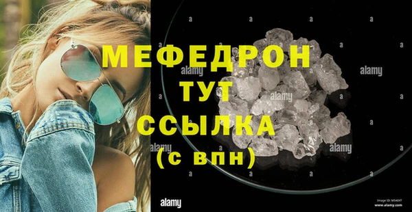 стаф Володарск