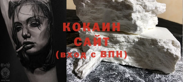 кокаин перу Волосово