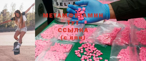 стаф Володарск