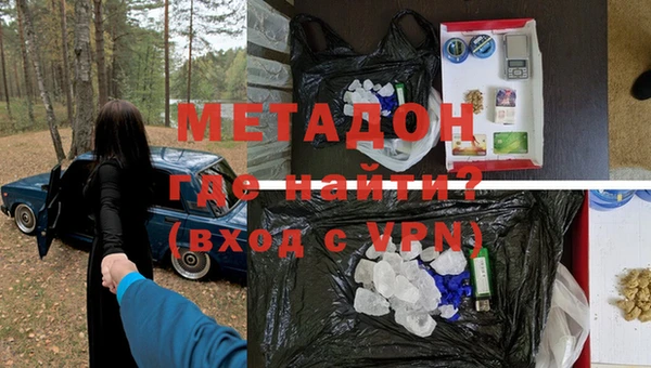 кокаин перу Волосово