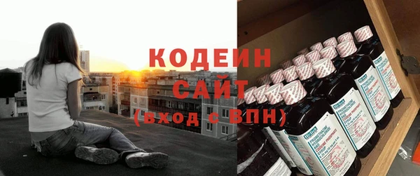 метадон Волоколамск
