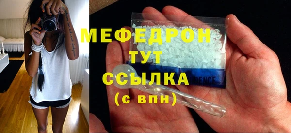 метадон Волоколамск