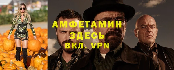 метадон Волоколамск