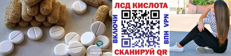kraken как войти  Переславль-Залесский  LSD-25 экстази кислота 