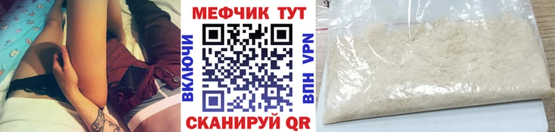 Меф мяу мяу  blacksprut вход  это наркотические препараты  Переславль-Залесский 