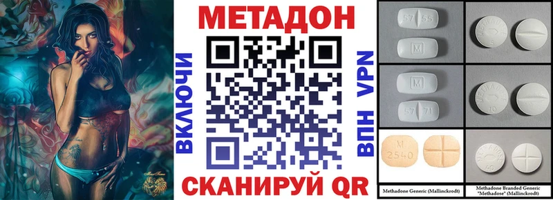 МЕТАДОН белоснежный  Переславль-Залесский 