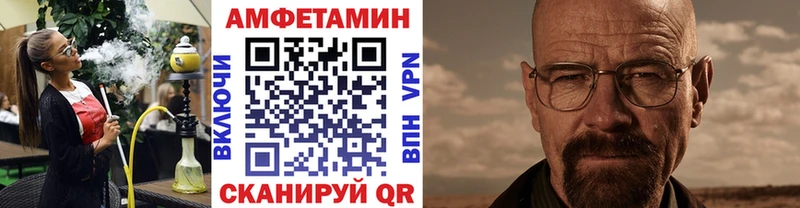 МЕТАМФЕТАМИН винт  где купить   Переславль-Залесский 
