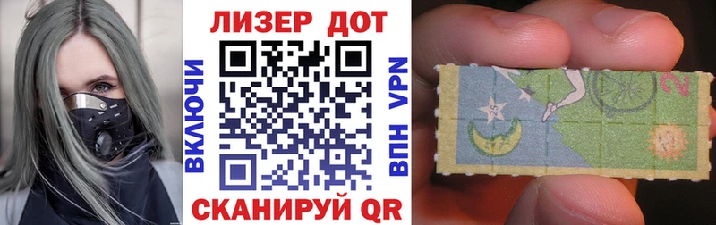 Марки 25I-NBOMe 1500мкг  Переславль-Залесский 