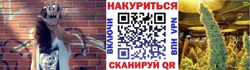 Шишки марихуана AK-47  Переславль-Залесский 